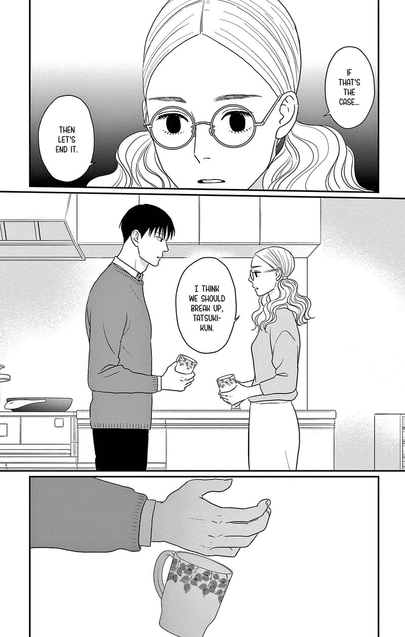 Ao No Hana Utsuwa No Mori 37 27