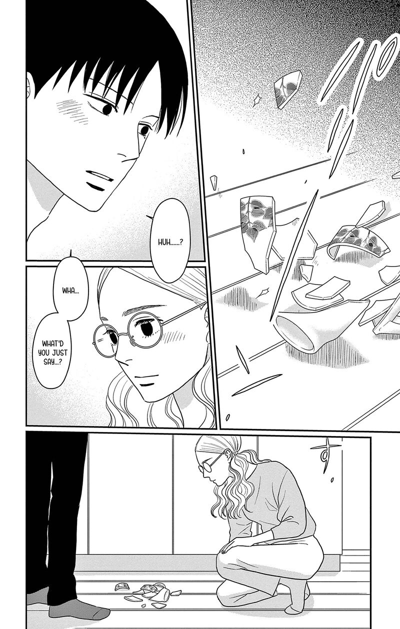 Ao No Hana Utsuwa No Mori 37 28