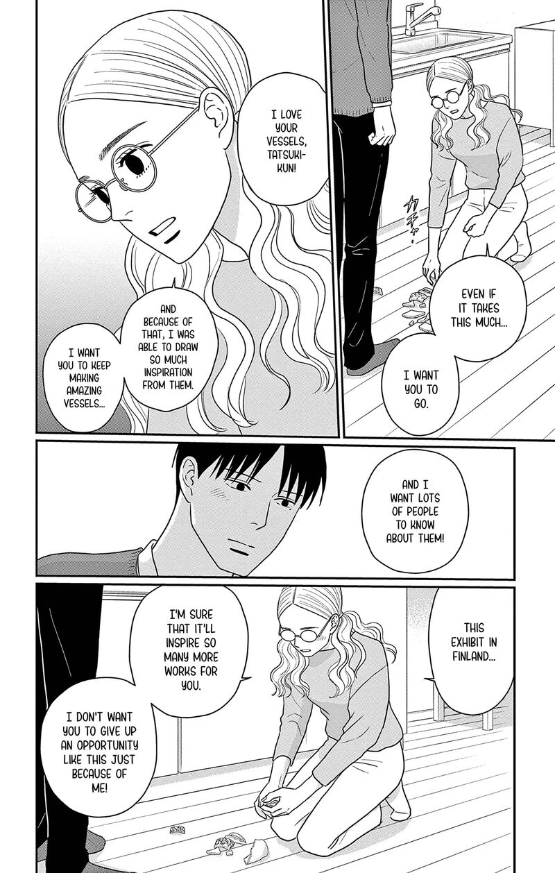 Ao No Hana Utsuwa No Mori 37 30