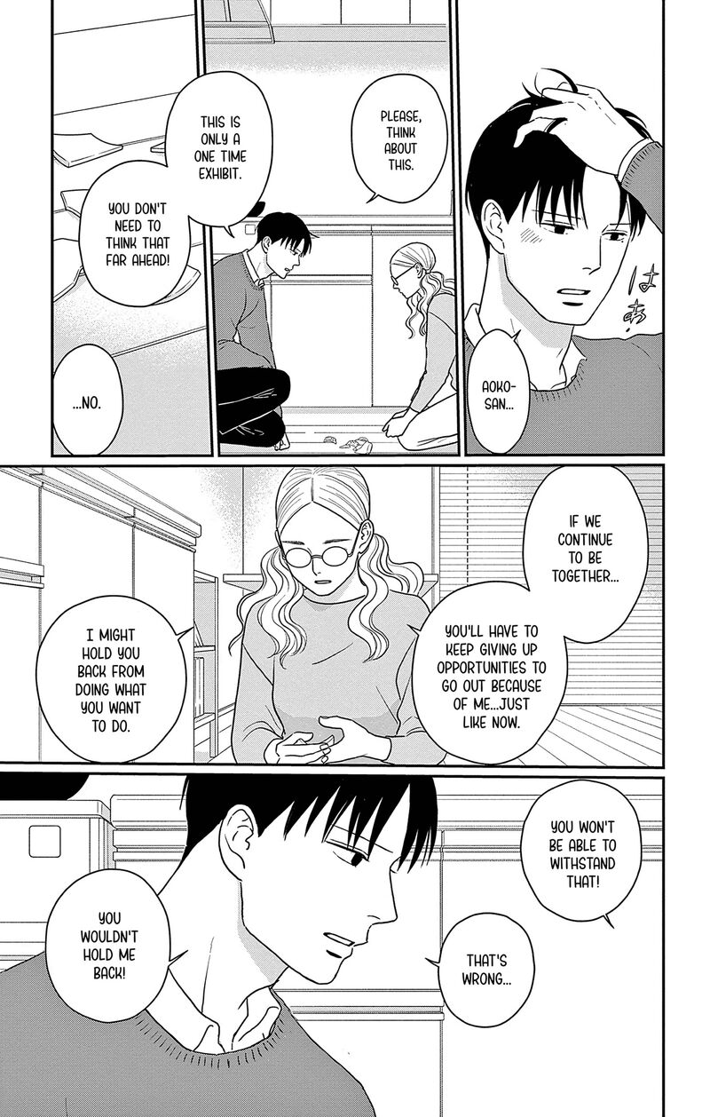 Ao No Hana Utsuwa No Mori 37 31