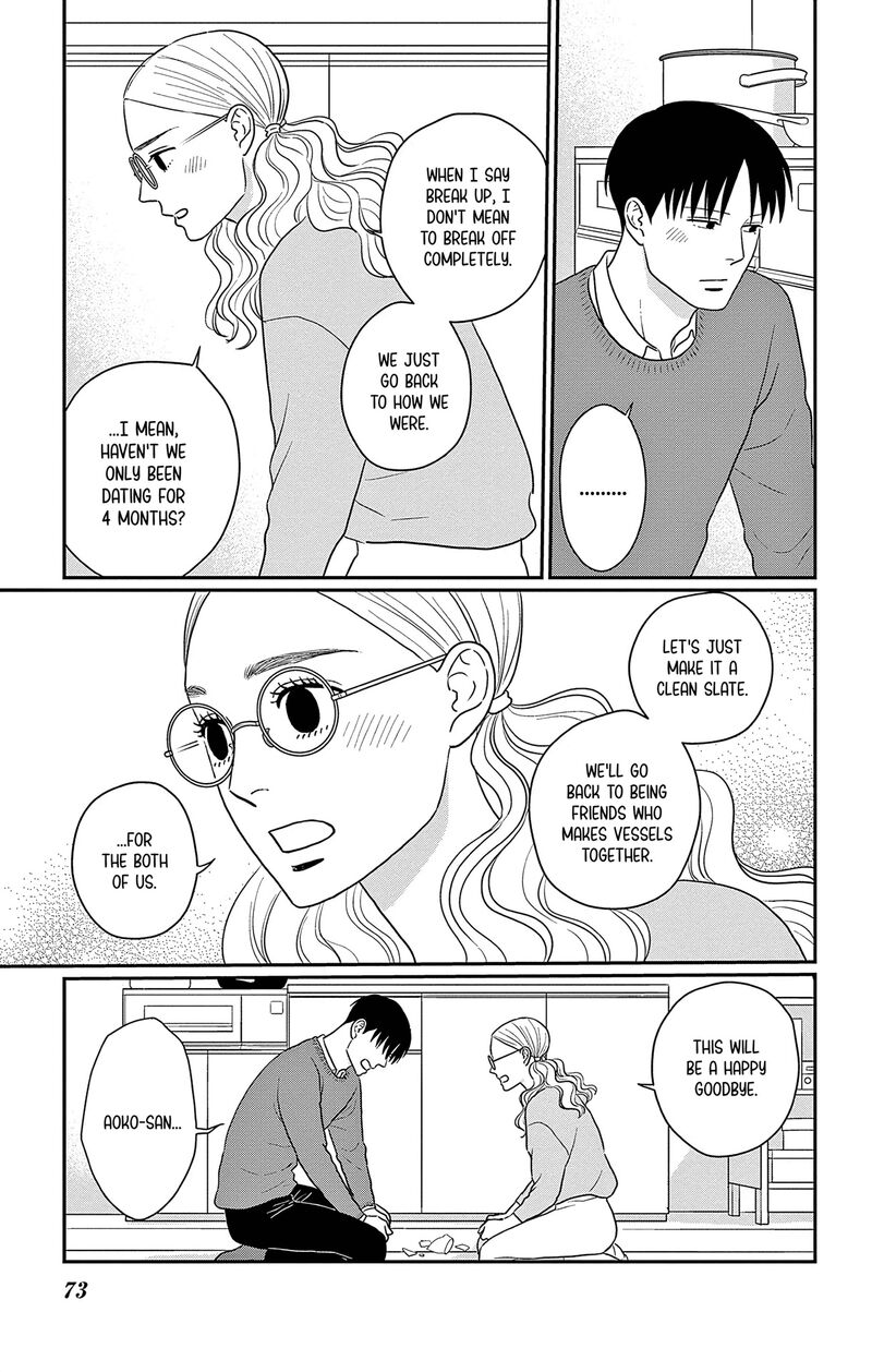 Ao No Hana Utsuwa No Mori 37 33