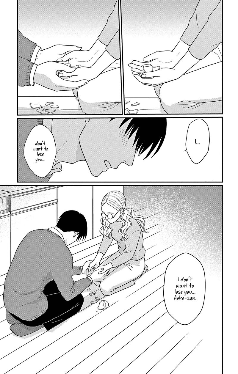 Ao No Hana Utsuwa No Mori 37 35