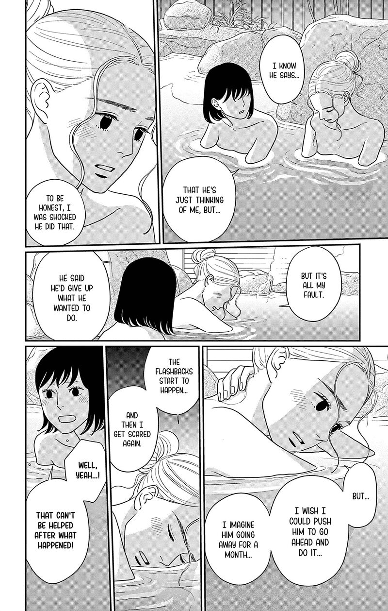 Ao No Hana Utsuwa No Mori 37 4