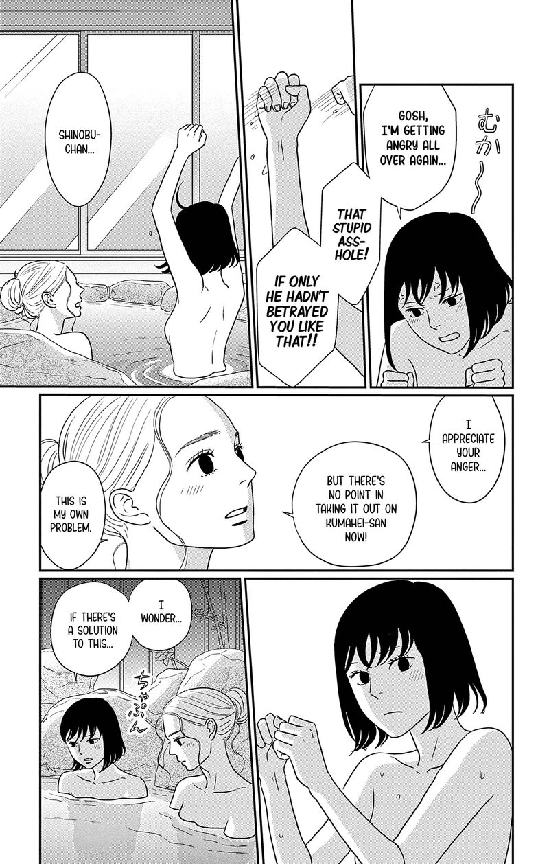 Ao No Hana Utsuwa No Mori 37 5