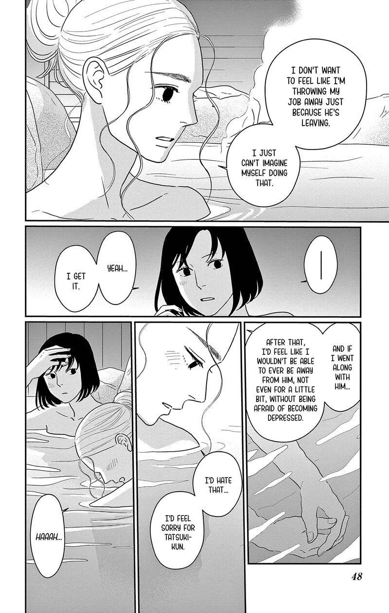 Ao No Hana Utsuwa No Mori 37 8