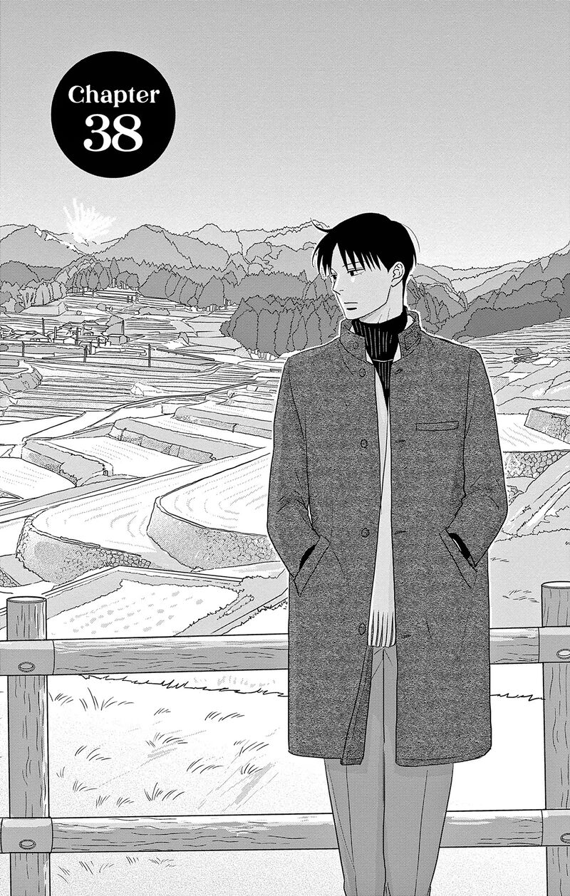 Ao No Hana Utsuwa No Mori 38 1
