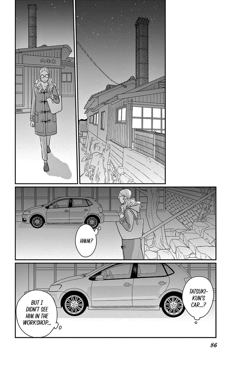 Ao No Hana Utsuwa No Mori 38 10