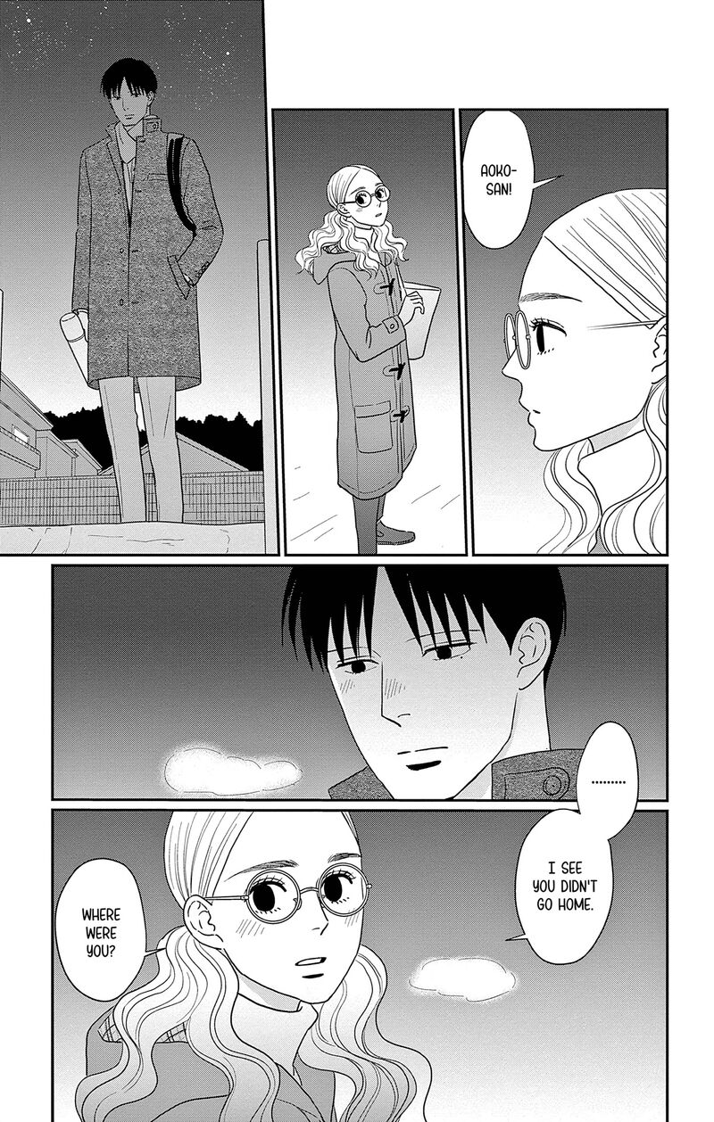 Ao No Hana Utsuwa No Mori 38 11