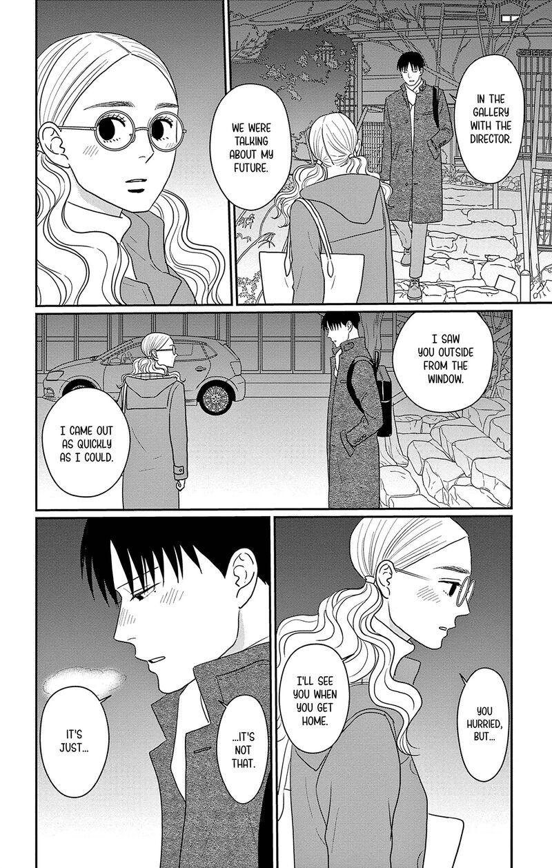 Ao No Hana Utsuwa No Mori 38 12
