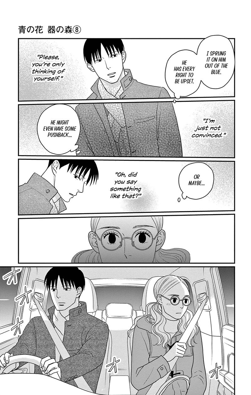 Ao No Hana Utsuwa No Mori 38 15