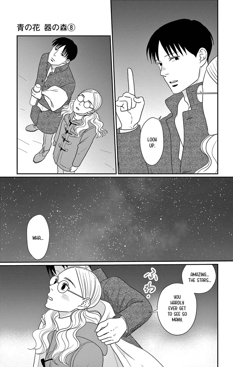 Ao No Hana Utsuwa No Mori 38 17