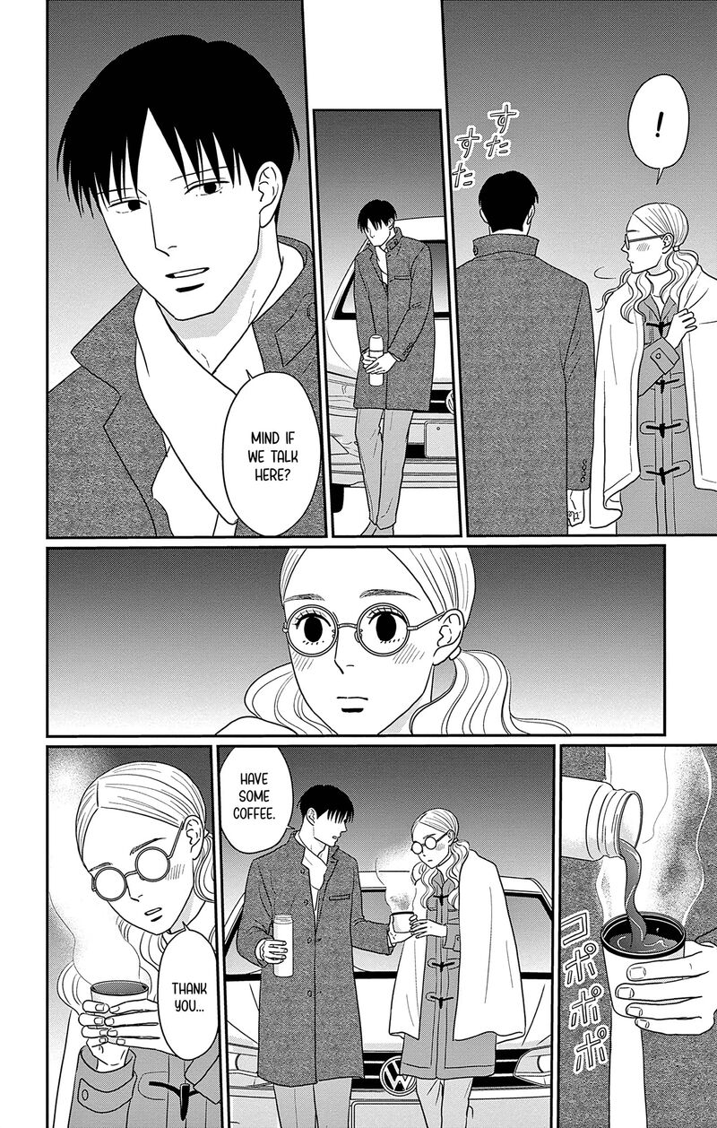 Ao No Hana Utsuwa No Mori 38 18