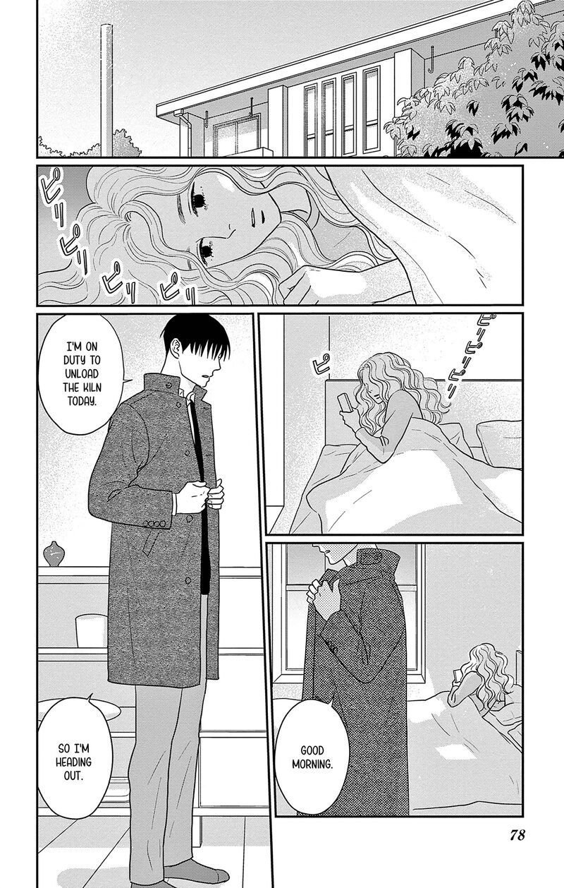 Ao No Hana Utsuwa No Mori 38 2