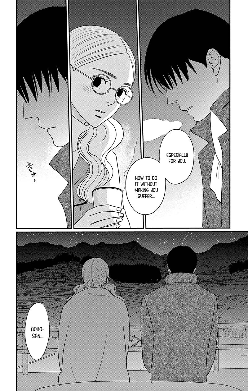 Ao No Hana Utsuwa No Mori 38 20