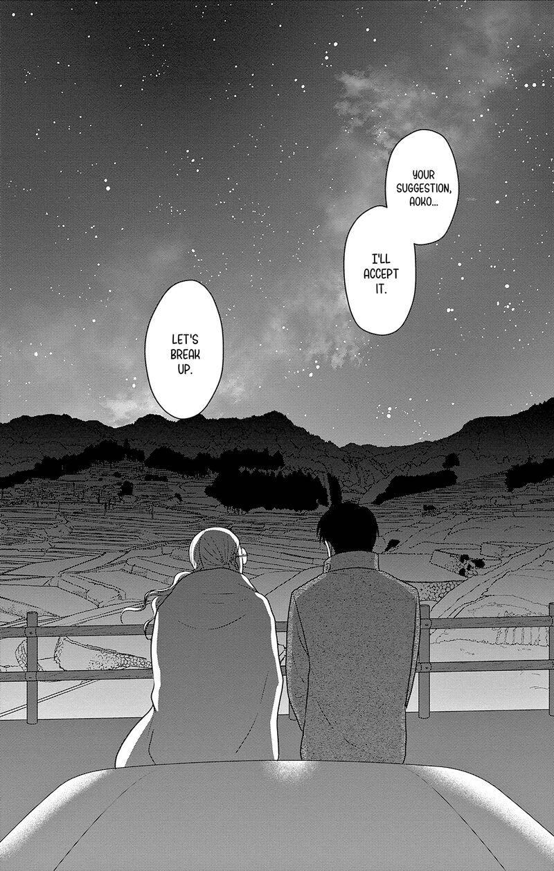 Ao No Hana Utsuwa No Mori 38 21
