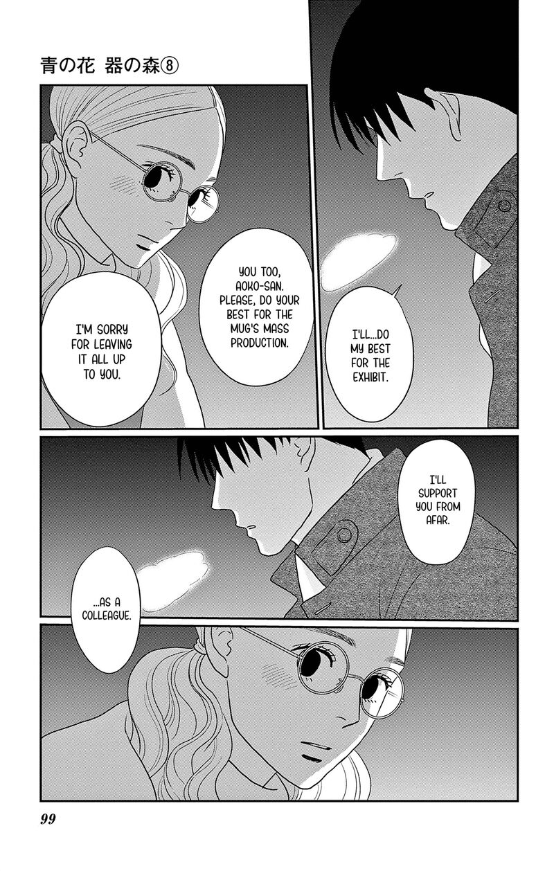 Ao No Hana Utsuwa No Mori 38 23