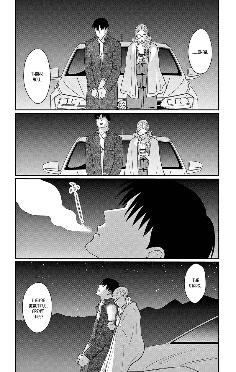 Ao No Hana Utsuwa No Mori 38 24