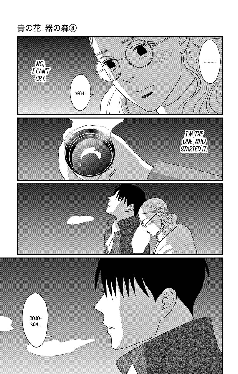 Ao No Hana Utsuwa No Mori 38 25