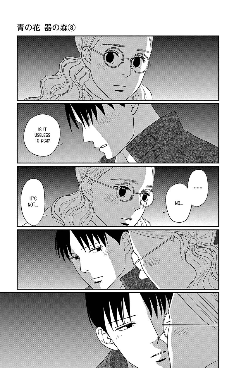Ao No Hana Utsuwa No Mori 38 27