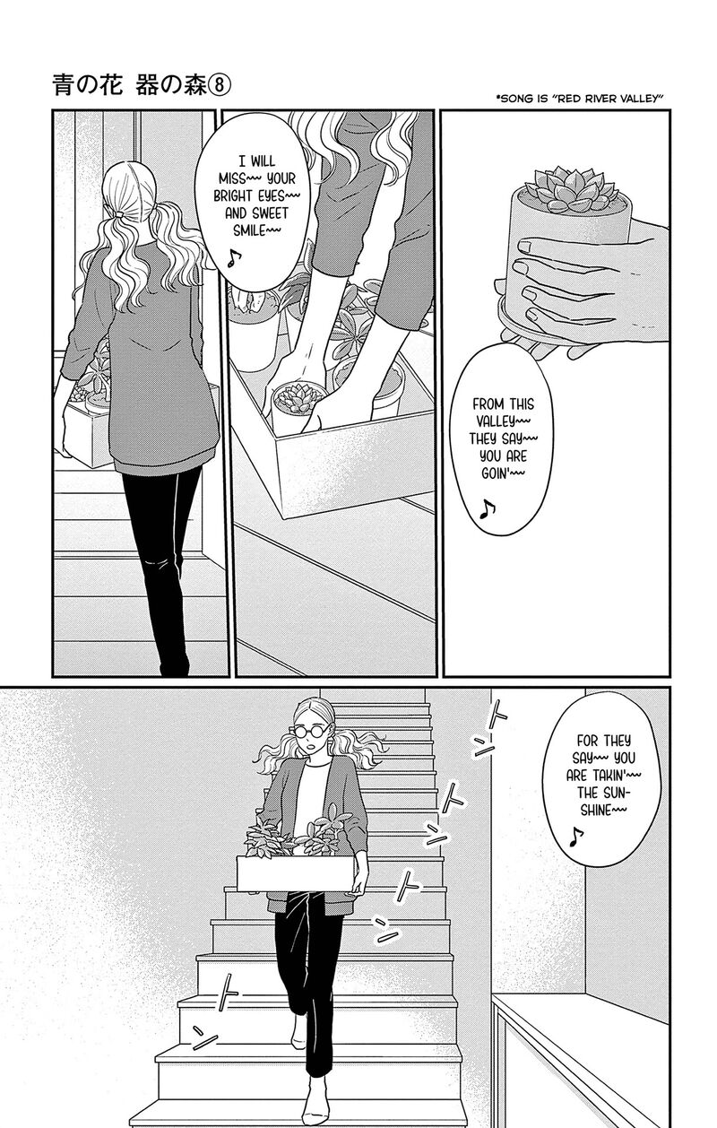 Ao No Hana Utsuwa No Mori 38 30