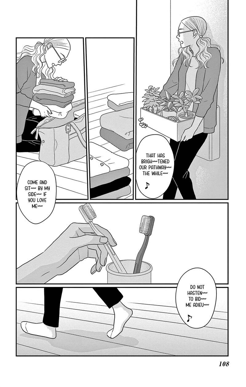 Ao No Hana Utsuwa No Mori 38 31