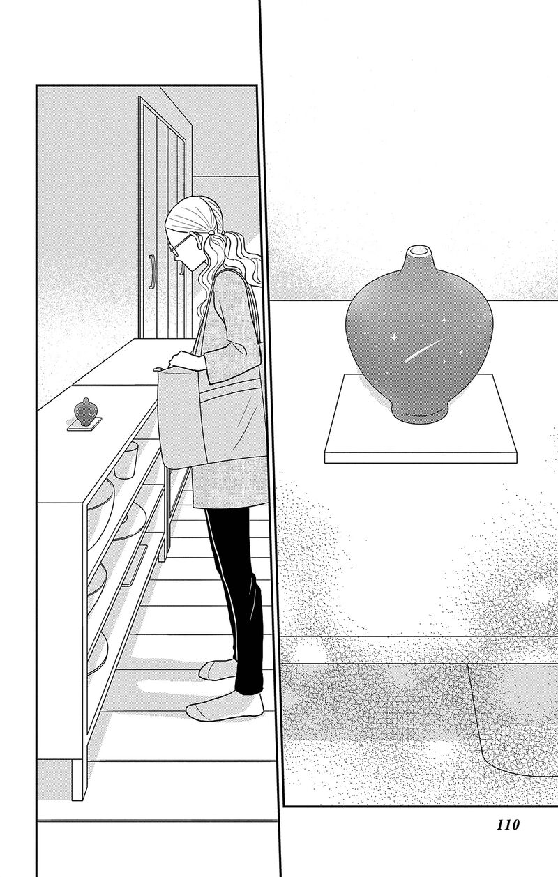 Ao No Hana Utsuwa No Mori 38 33