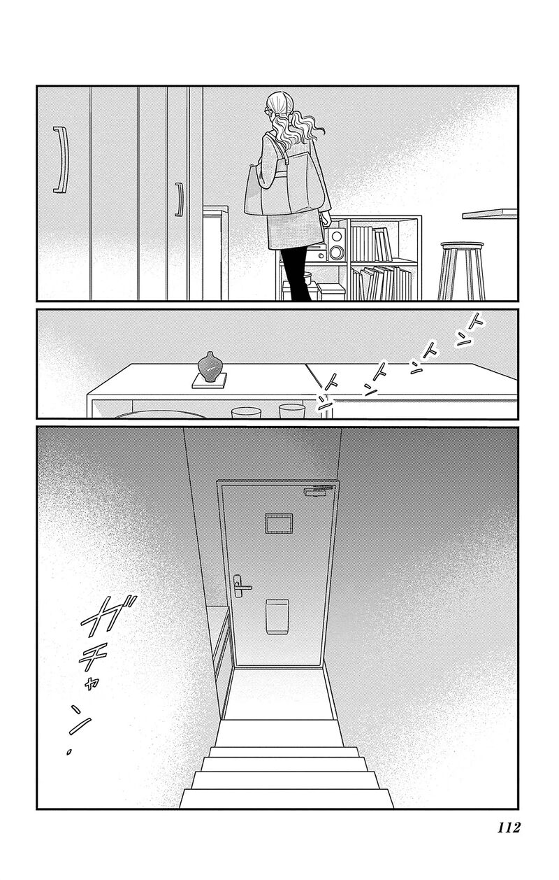 Ao No Hana Utsuwa No Mori 38 35