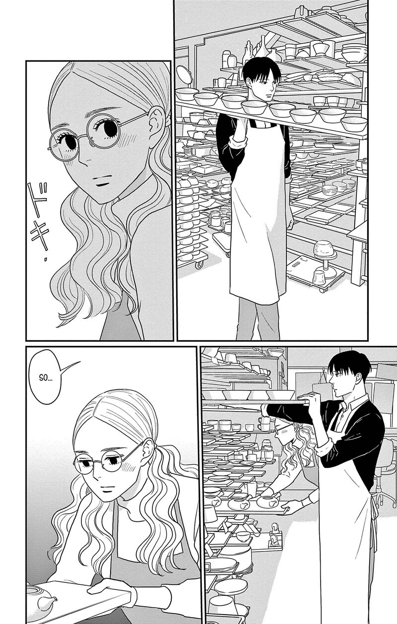 Ao No Hana Utsuwa No Mori 38 6