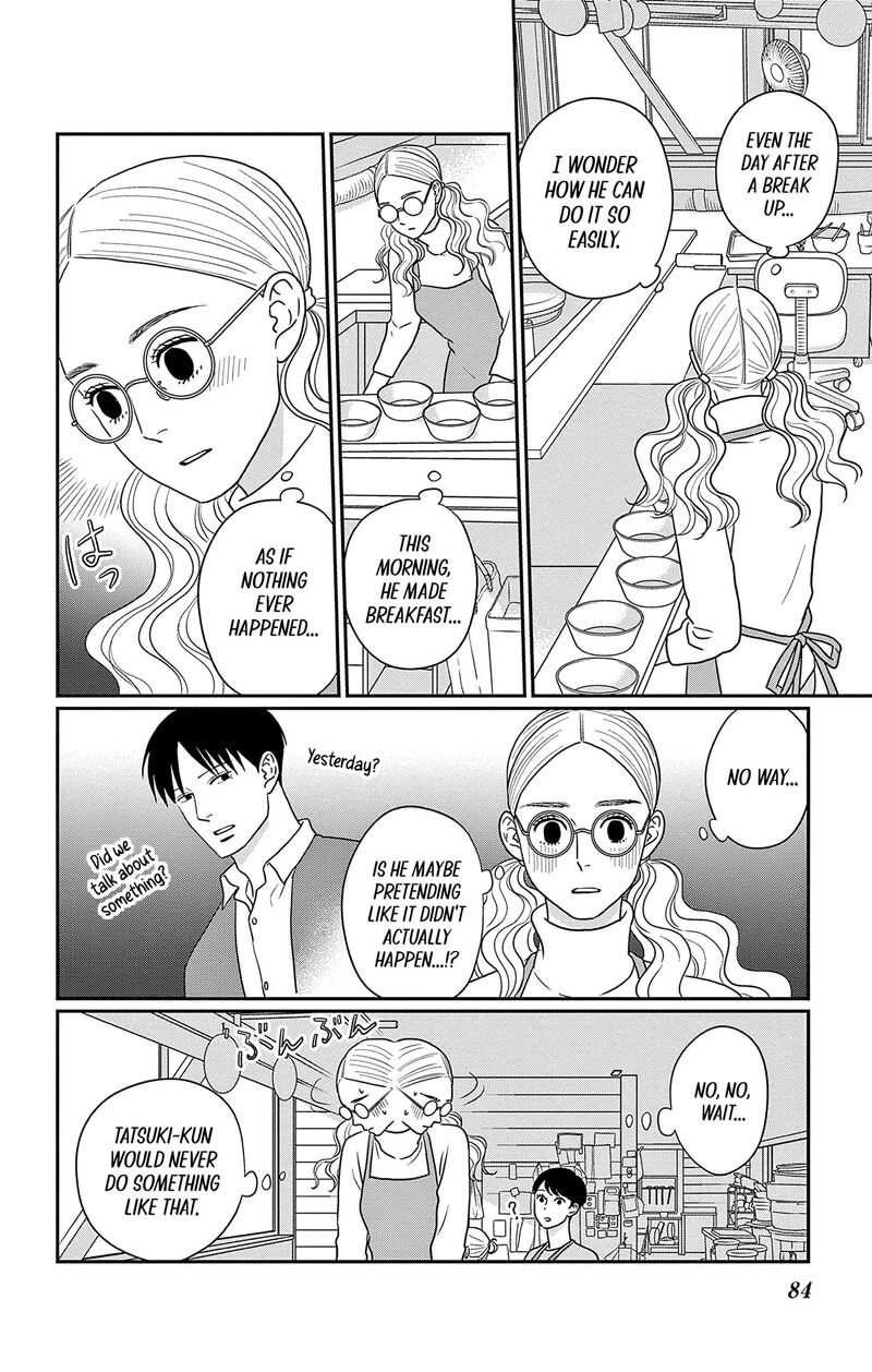 Ao No Hana Utsuwa No Mori 38 8