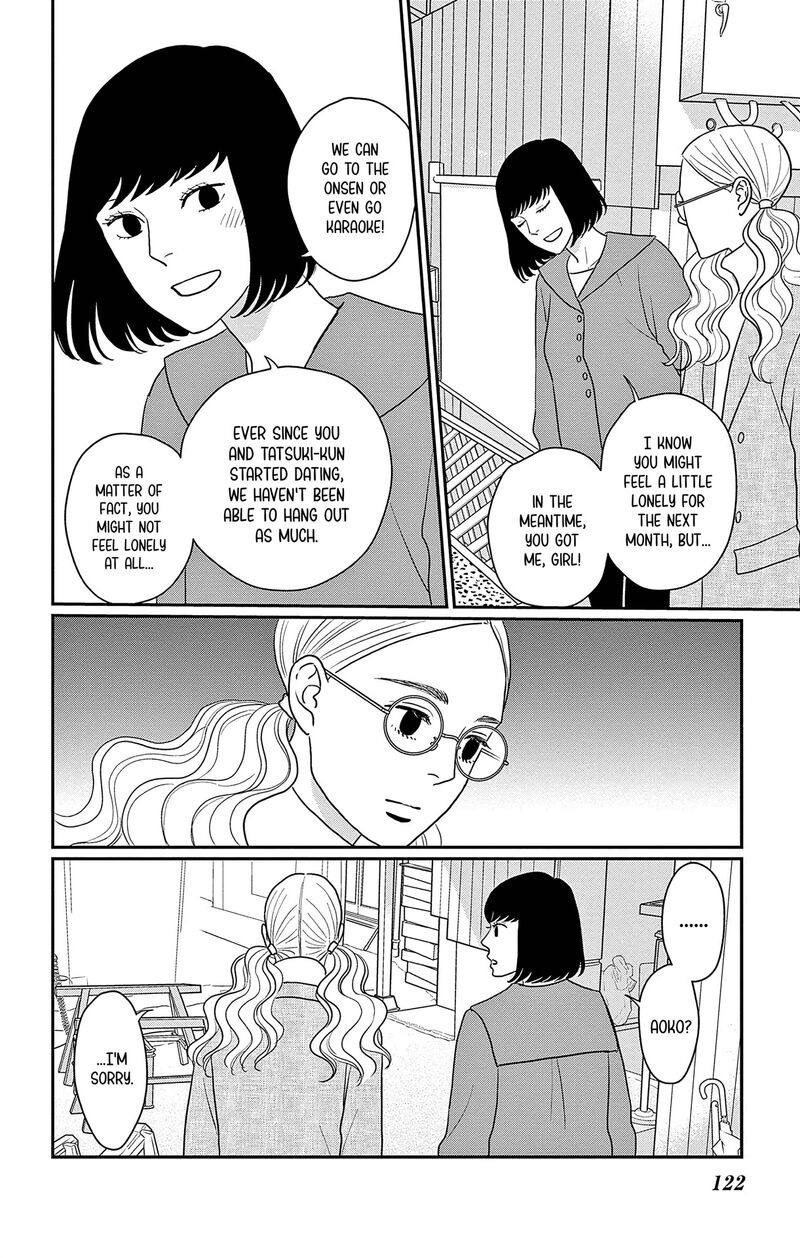 Ao No Hana Utsuwa No Mori 39 10