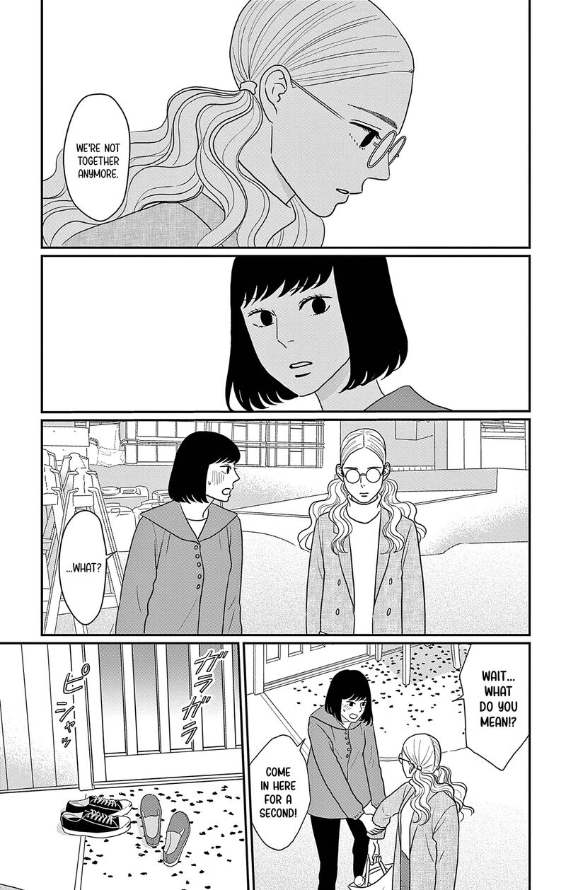 Ao No Hana Utsuwa No Mori 39 11