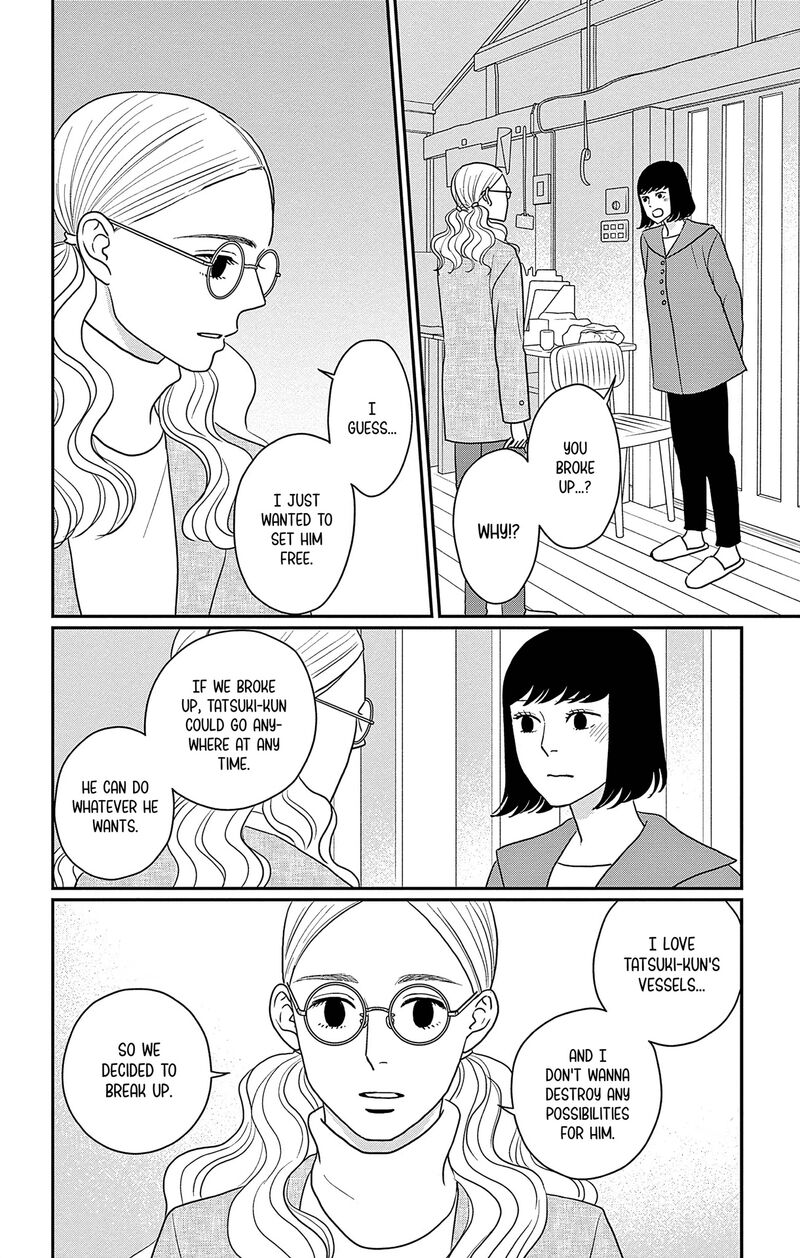 Ao No Hana Utsuwa No Mori 39 12