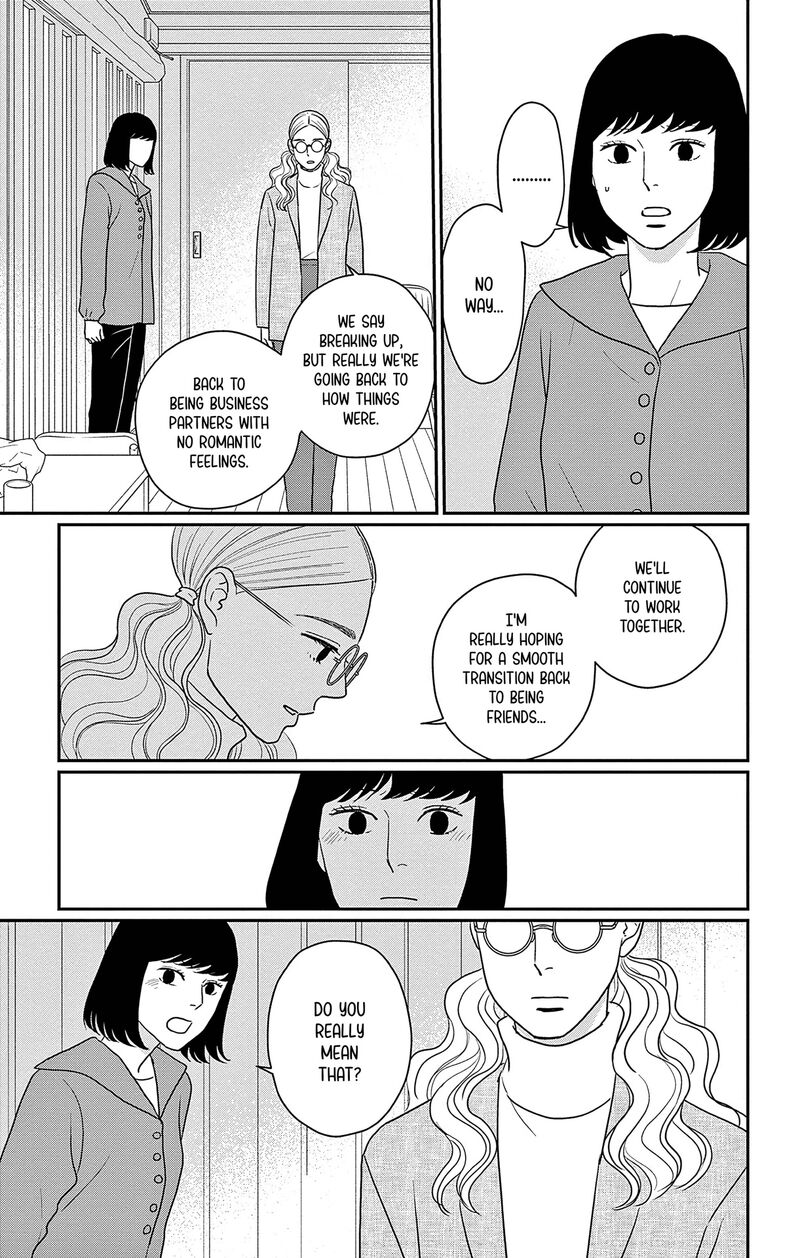 Ao No Hana Utsuwa No Mori 39 13
