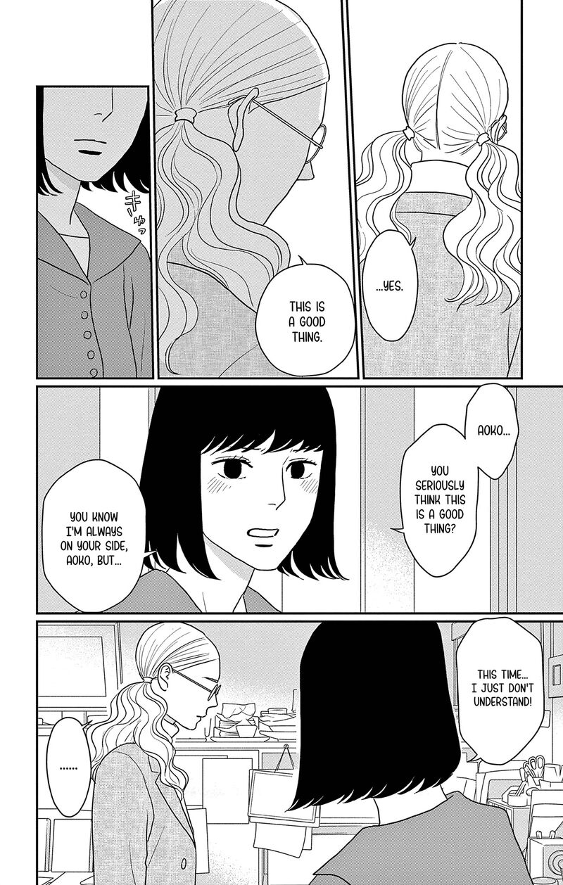 Ao No Hana Utsuwa No Mori 39 14