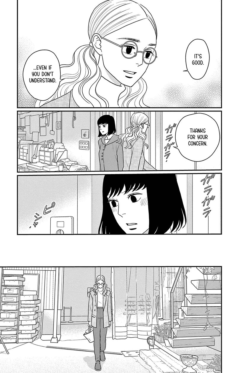 Ao No Hana Utsuwa No Mori 39 15