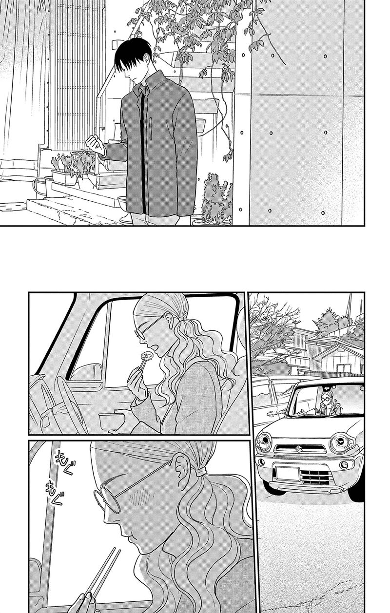 Ao No Hana Utsuwa No Mori 39 17