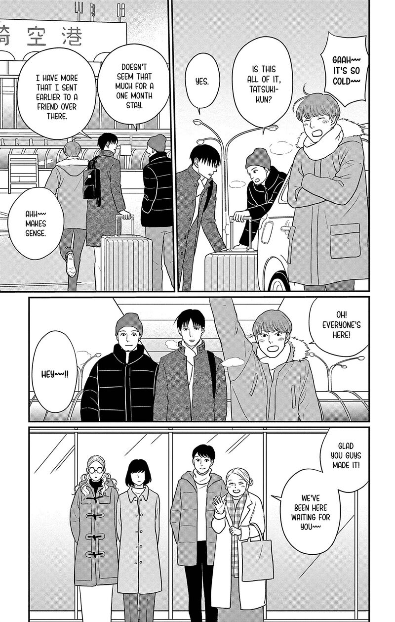 Ao No Hana Utsuwa No Mori 39 19