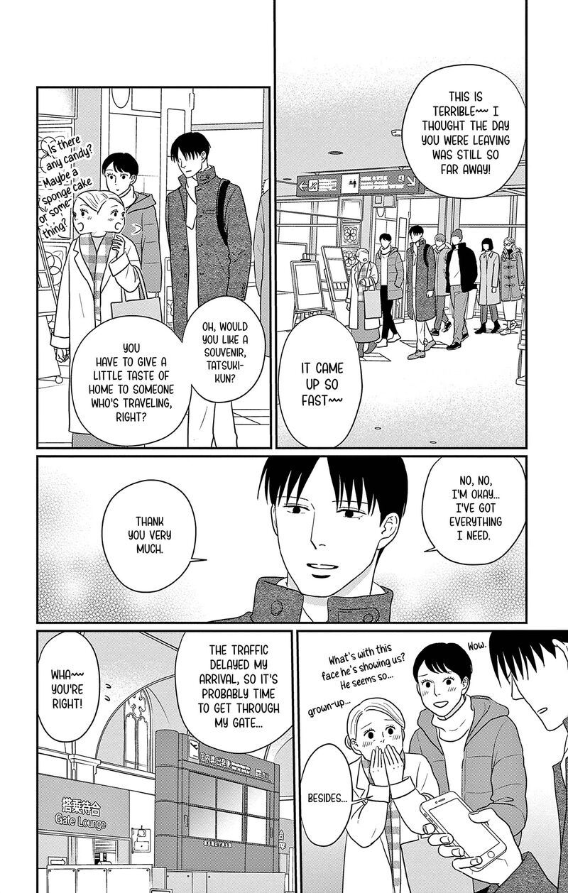 Ao No Hana Utsuwa No Mori 39 20