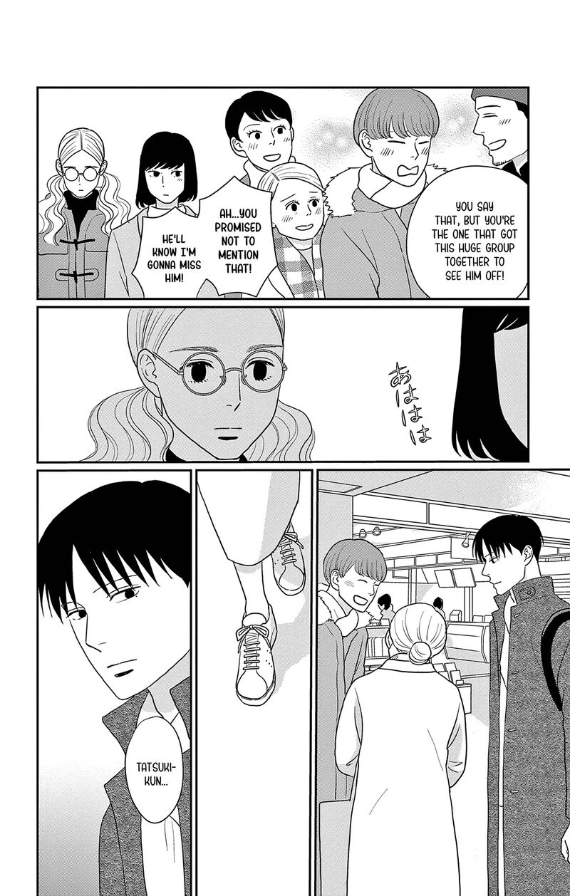 Ao No Hana Utsuwa No Mori 39 22