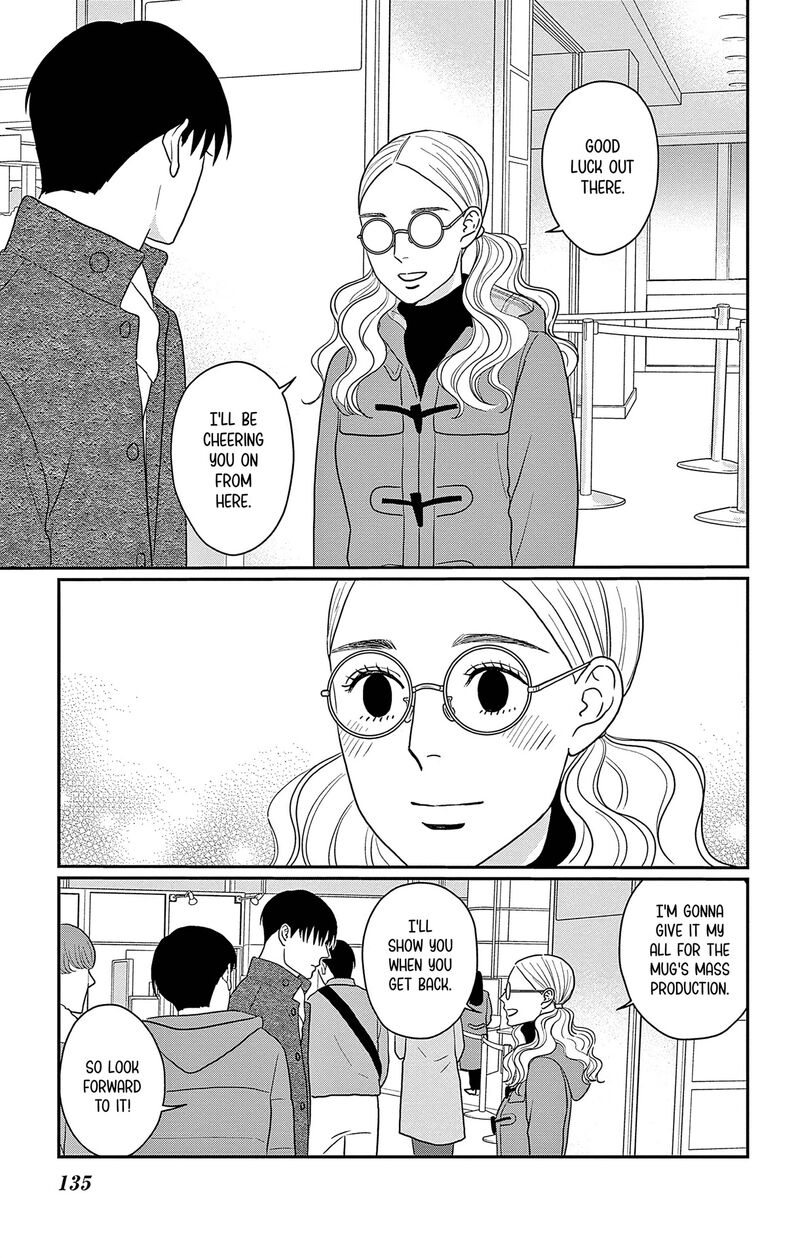 Ao No Hana Utsuwa No Mori 39 23