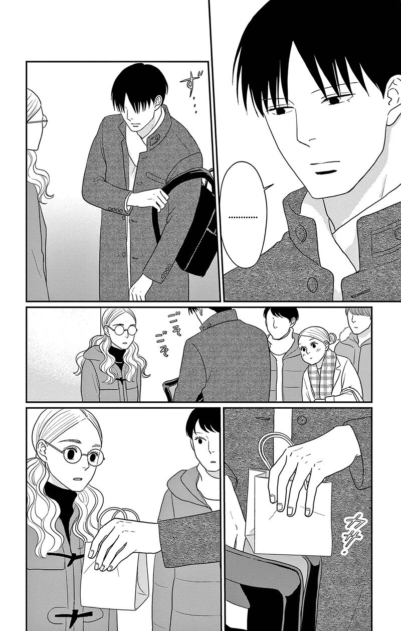 Ao No Hana Utsuwa No Mori 39 24