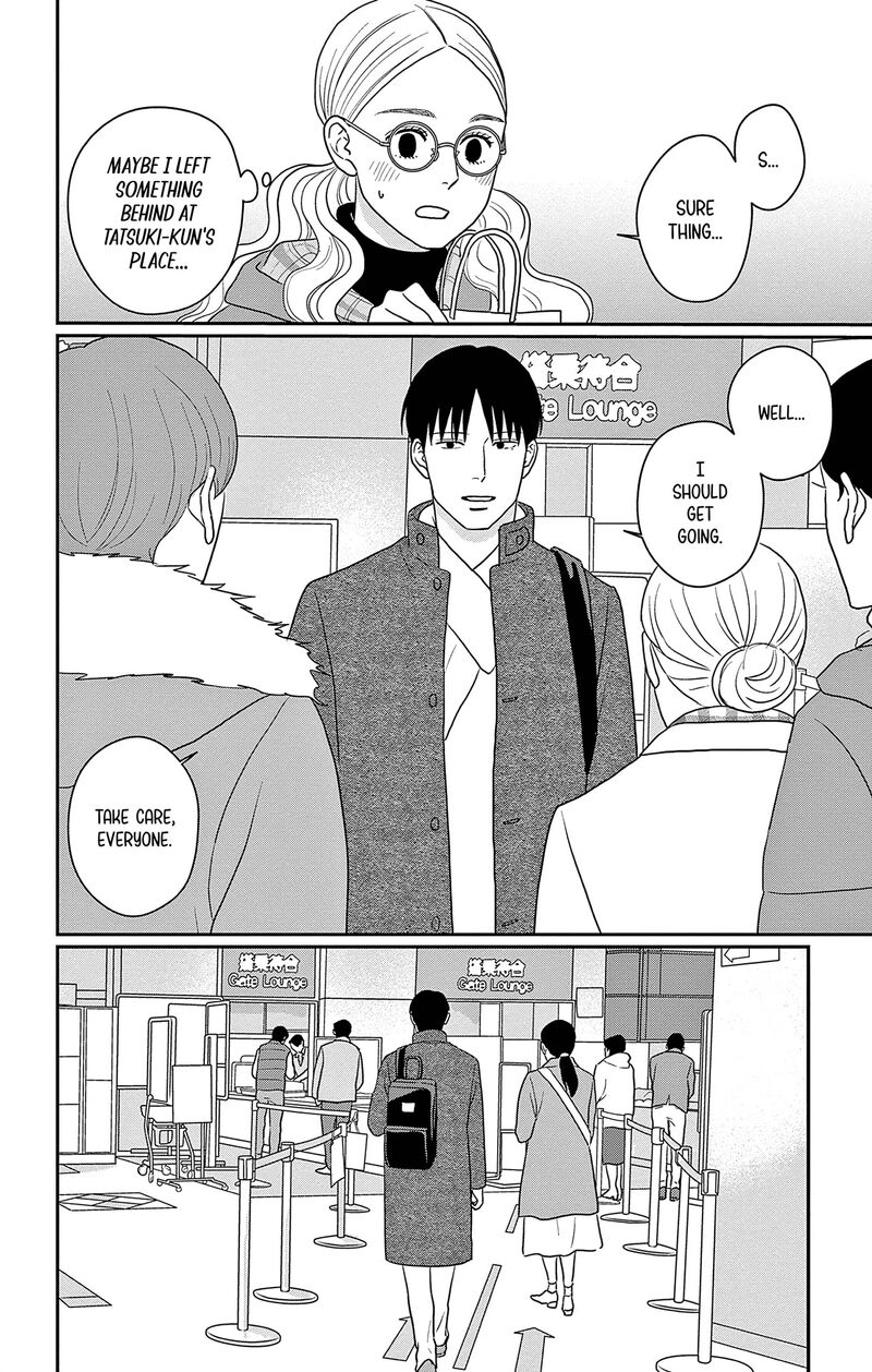 Ao No Hana Utsuwa No Mori 39 26