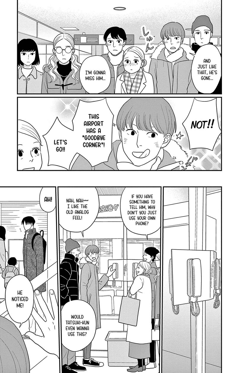 Ao No Hana Utsuwa No Mori 39 27