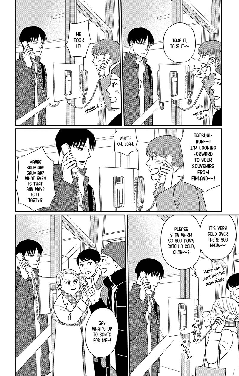 Ao No Hana Utsuwa No Mori 39 28