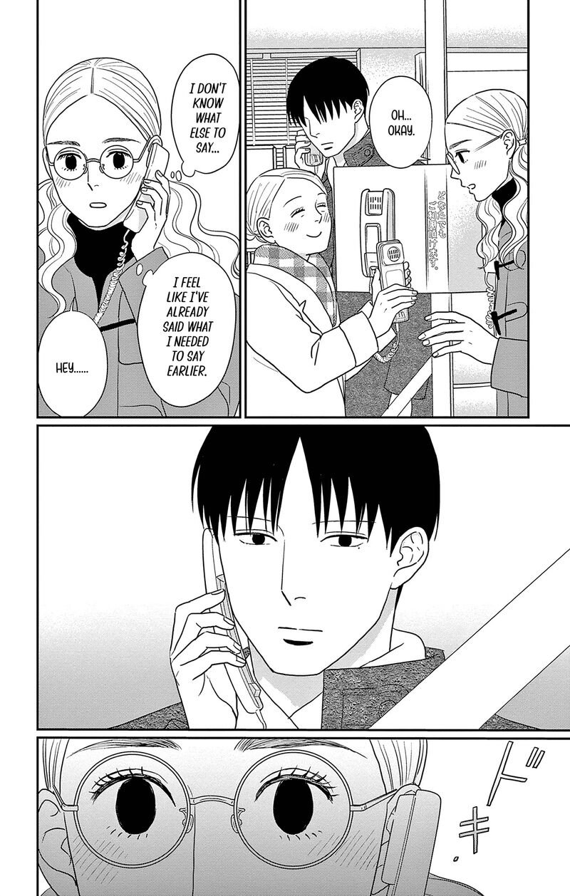 Ao No Hana Utsuwa No Mori 39 30