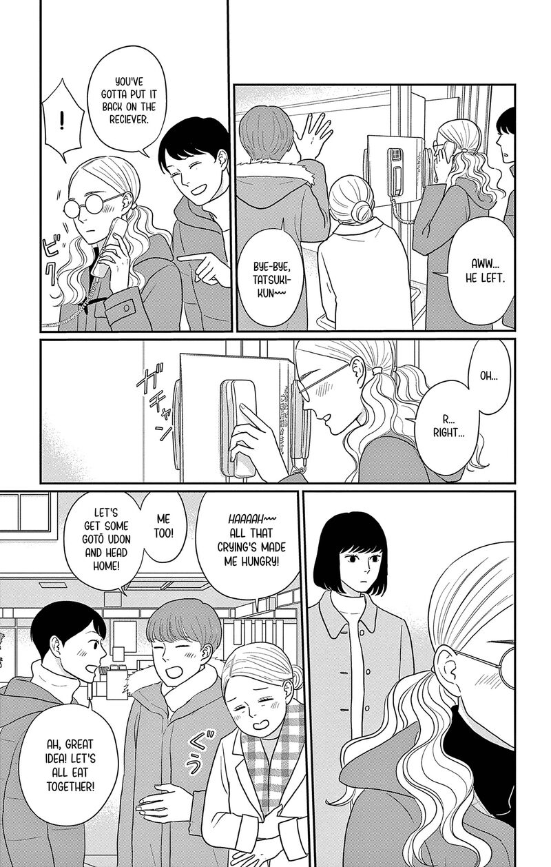 Ao No Hana Utsuwa No Mori 39 33