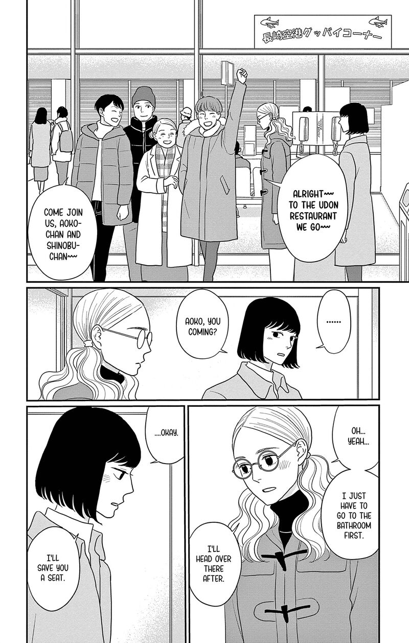 Ao No Hana Utsuwa No Mori 39 34