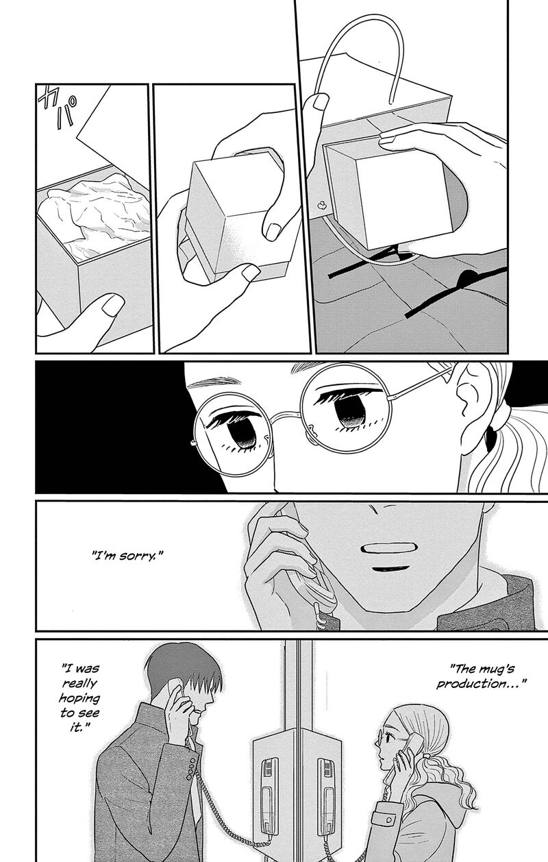 Ao No Hana Utsuwa No Mori 39 36