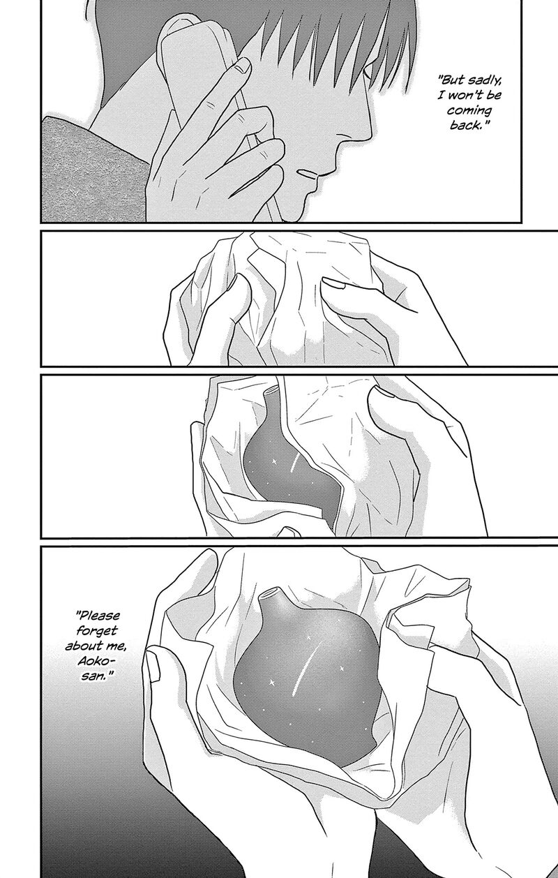 Ao No Hana Utsuwa No Mori 39 37