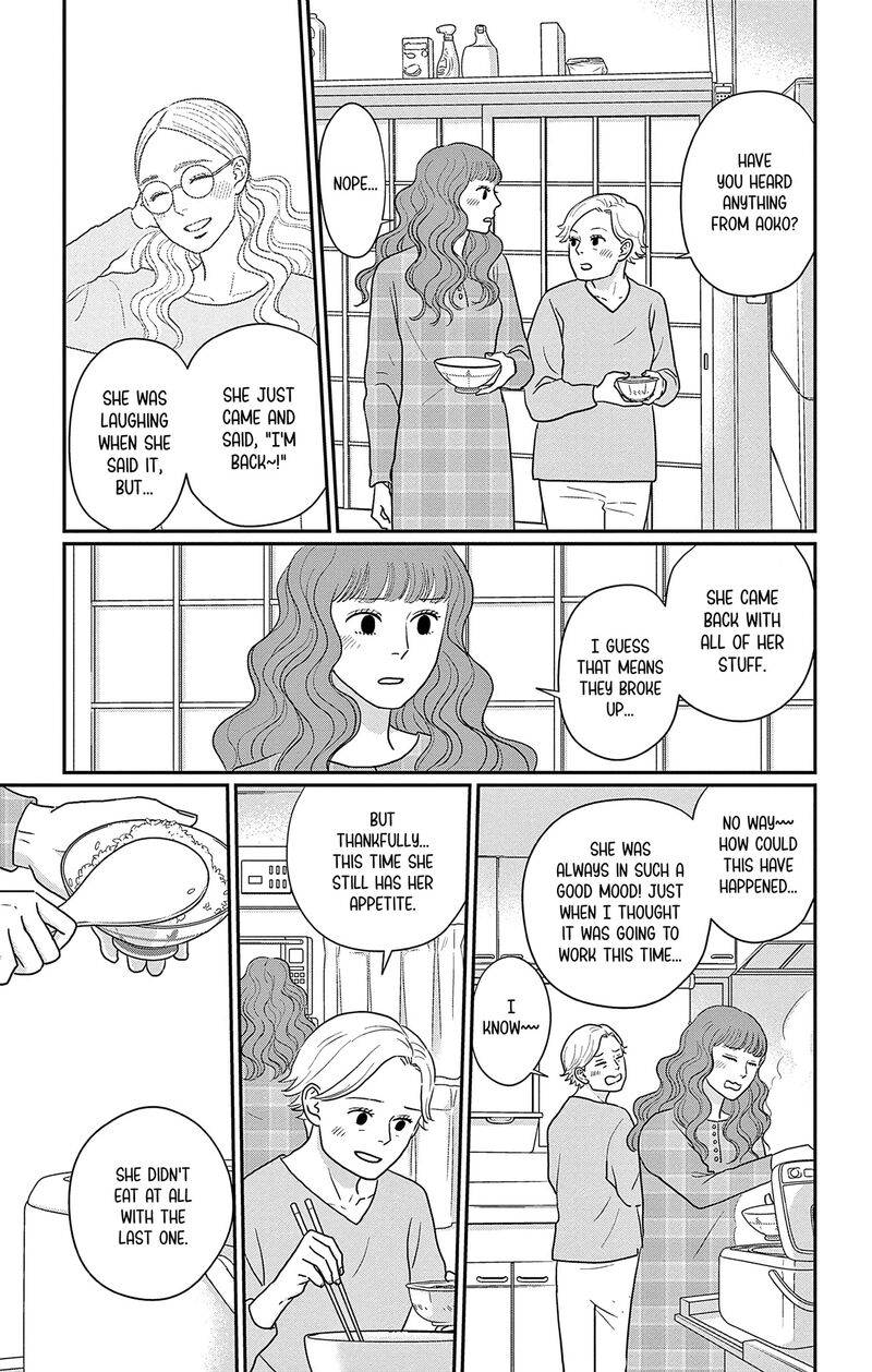 Ao No Hana Utsuwa No Mori 39 5